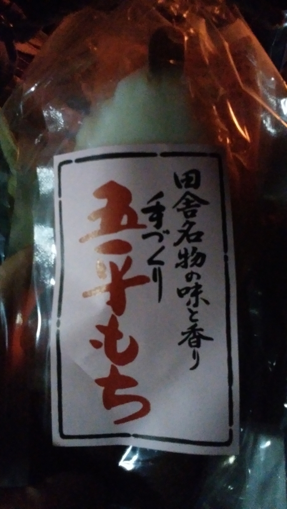 f:id:keeeeey:20181105195601j:plain