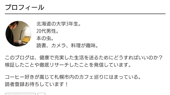 f:id:keeeitan:20190214165512j:image