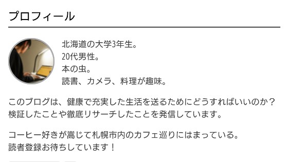 f:id:keeeitan:20190214165614j:image