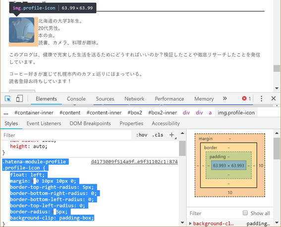 f:id:keeeitan:20190214170456p:plain