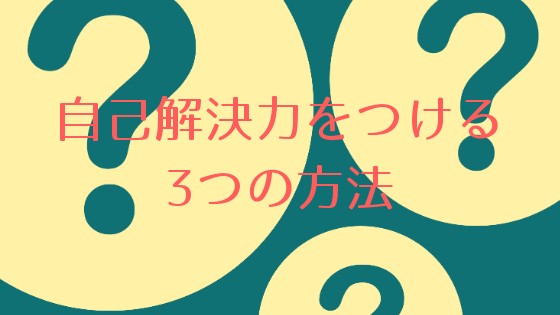 f:id:keeeitan:20190311230203j:image
