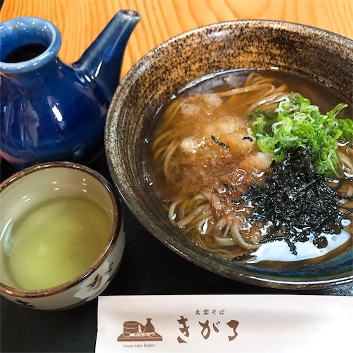 f:id:keeemura:20190128225234j:image f:id:keeemura:20190128225234j:image