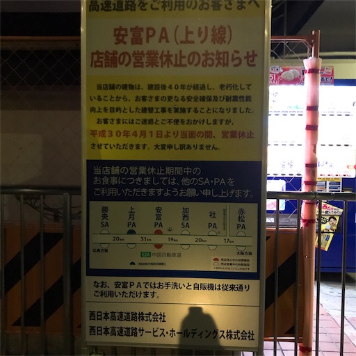 f:id:keeemura:20190129205032j:image f:id:keeemura:20190129205032j:image
