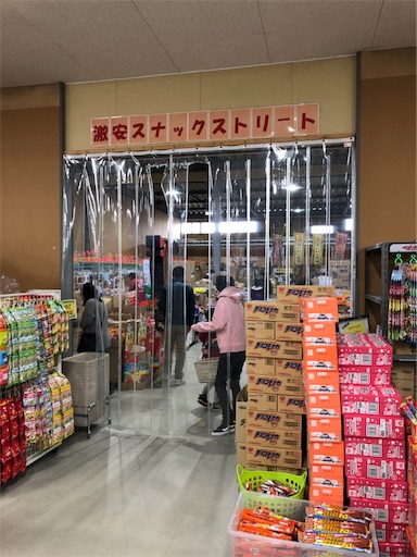 f:id:keeemura:20190217193015j:image f:id:keeemura:20190217193015j:image