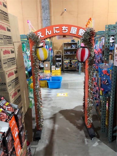 f:id:keeemura:20190217193519j:image f:id:keeemura:20190217193519j:image
