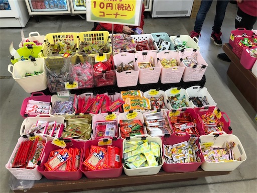 f:id:keeemura:20190217193817j:image f:id:keeemura:20190217193817j:image