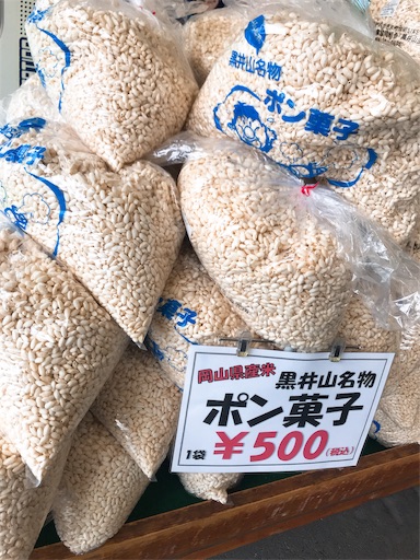 f:id:keeemura:20190217195205j:image f:id:keeemura:20190217195205j:image