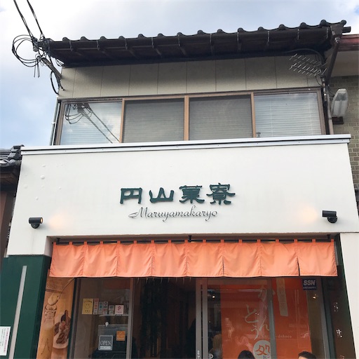 f:id:keeemura:20190322221256j:image f:id:keeemura:20190322221256j:image