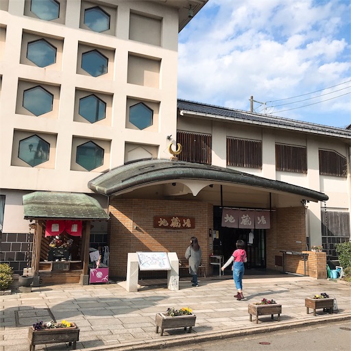 f:id:keeemura:20190322222446j:image f:id:keeemura:20190322222446j:image
