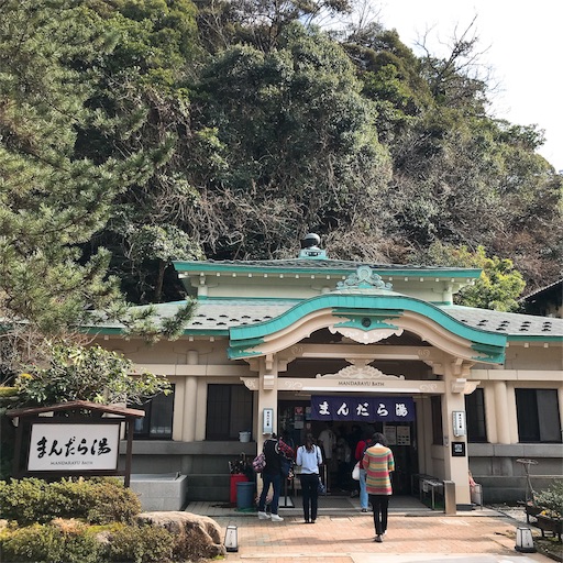 f:id:keeemura:20190322222502j:image f:id:keeemura:20190322222502j:image