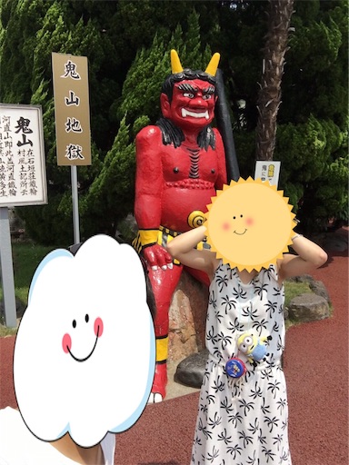 f:id:keeemura:20190410220524j:image f:id:keeemura:20190410220524j:image