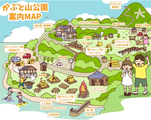 f:id:keeemura:20190415193155j:image f:id:keeemura:20190415193155j:image