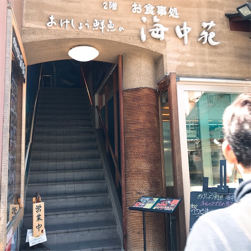 f:id:keeemura:20190417135551j:image f:id:keeemura:20190417135551j:image