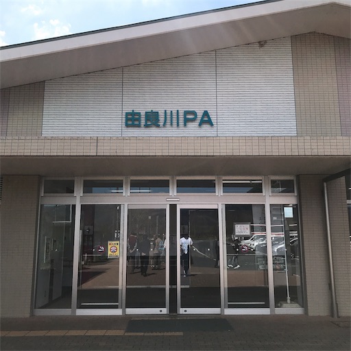 f:id:keeemura:20190417173921j:image f:id:keeemura:20190417173921j:image