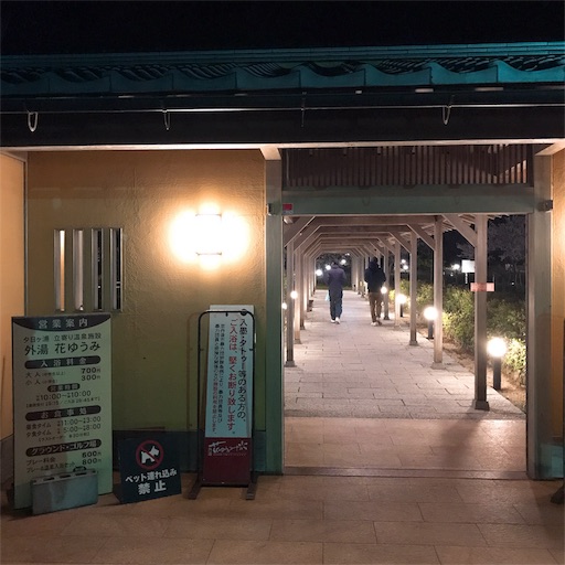 f:id:keeemura:20190417175106j:image f:id:keeemura:20190417175106j:image