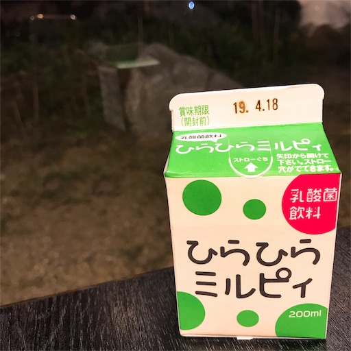 f:id:keeemura:20190417175226j:image f:id:keeemura:20190417175226j:image