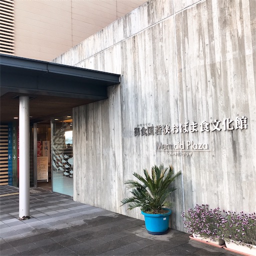 f:id:keeemura:20190508182056j:image f:id:keeemura:20190508182056j:image