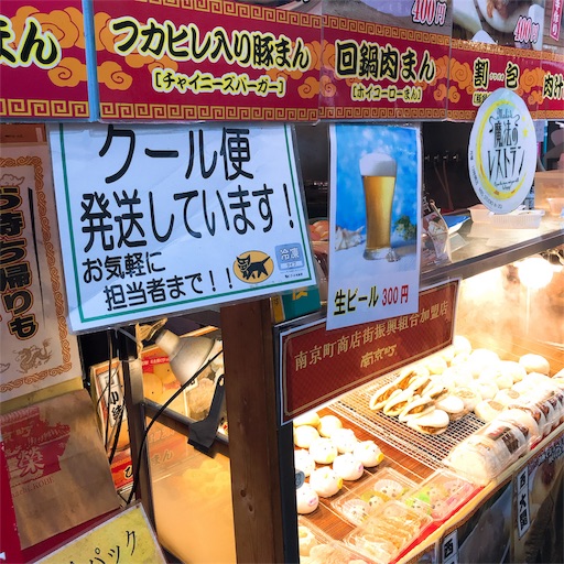 f:id:keeemura:20190509173449j:image f:id:keeemura:20190509173449j:image