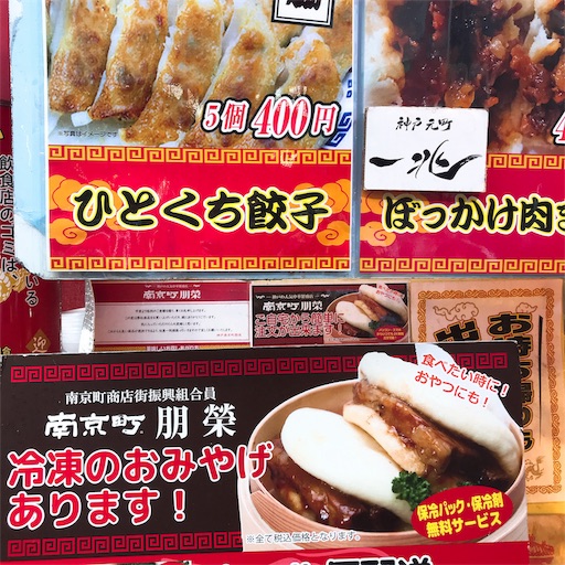 f:id:keeemura:20190509173456j:image f:id:keeemura:20190509173456j:image