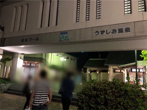 f:id:keeemura:20190529171748j:image
