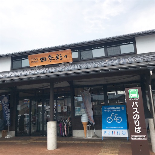 f:id:keeemura:20190603182825j:image f:id:keeemura:20190603182825j:image