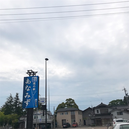 f:id:keeemura:20190603182830j:image f:id:keeemura:20190603182830j:image