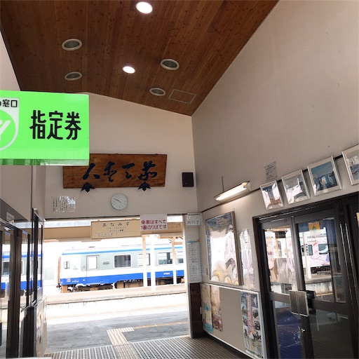 f:id:keeemura:20190603183549j:image f:id:keeemura:20190603183549j:image