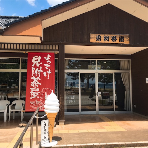 f:id:keeemura:20190603195843j:image f:id:keeemura:20190603195843j:image