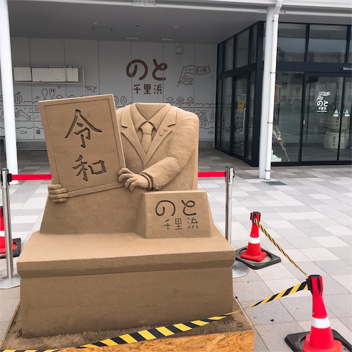 f:id:keeemura:20190604211608j:image f:id:keeemura:20190604211608j:image