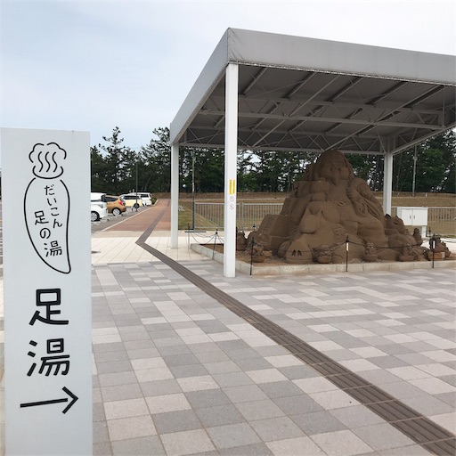 f:id:keeemura:20190604211614j:image f:id:keeemura:20190604211614j:image