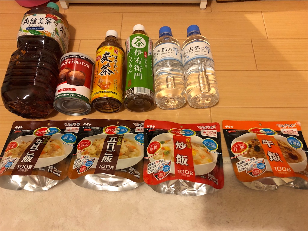 f:id:keeemura:20190719124432j:image