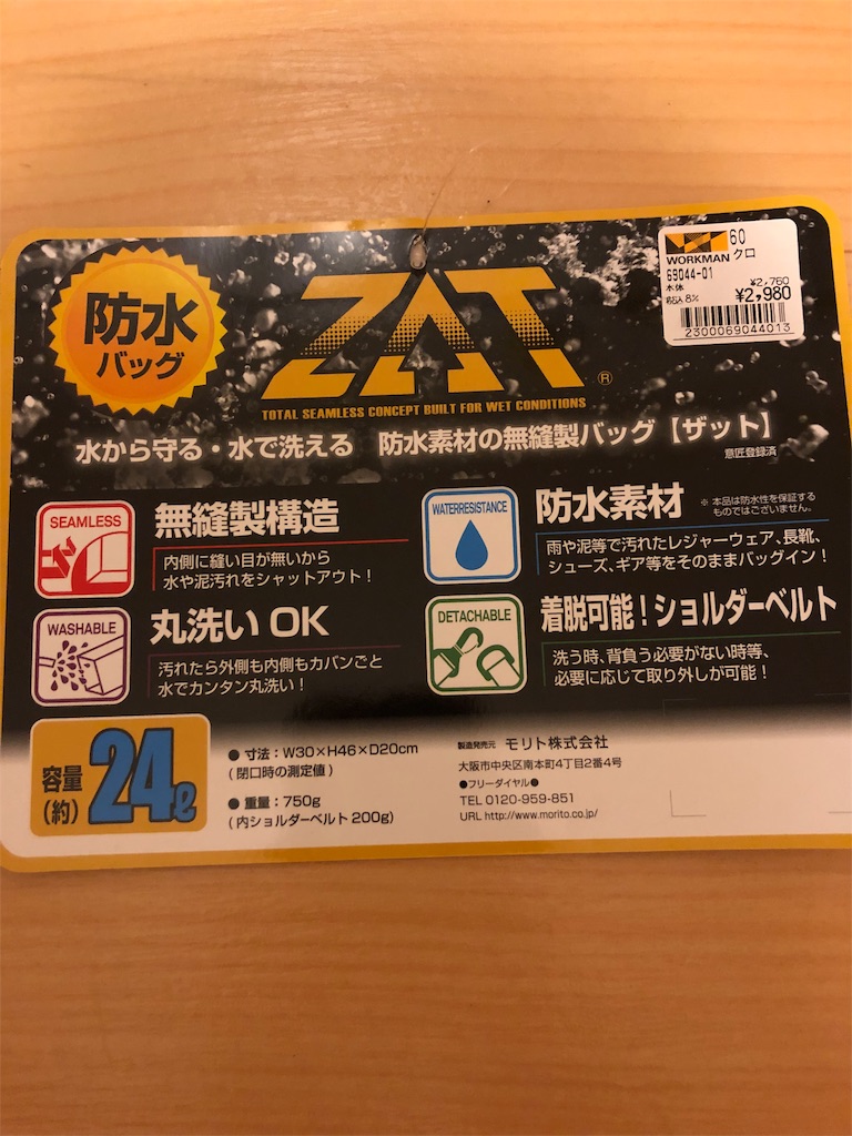 f:id:keeemura:20190720135031j:image