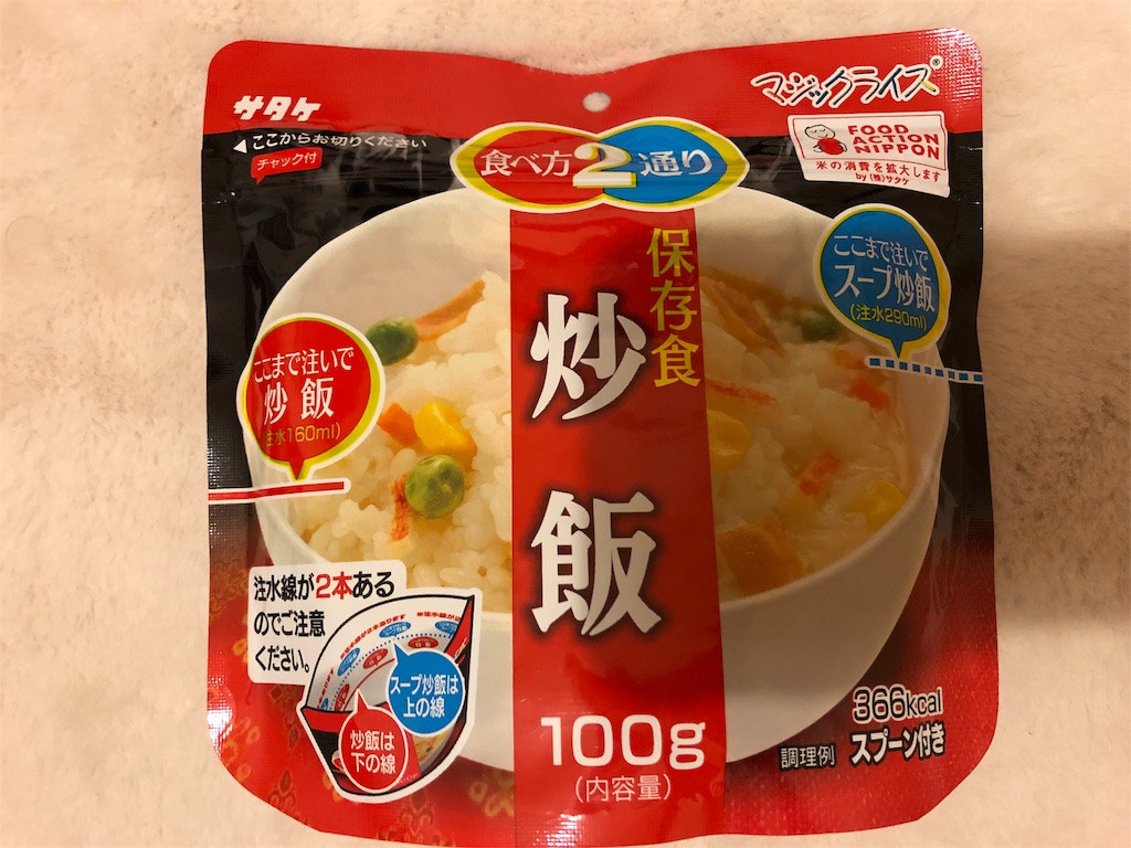 f:id:keeemura:20190720143556j:image
