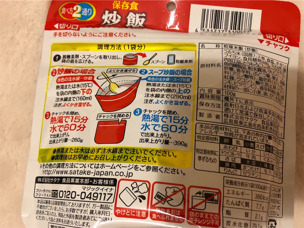 f:id:keeemura:20190720143835j:image