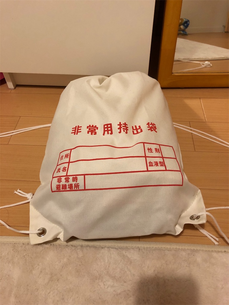 f:id:keeemura:20190720144654j:image