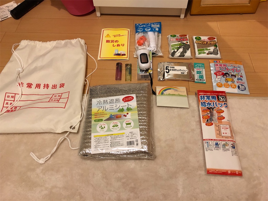 f:id:keeemura:20190720163026j:image