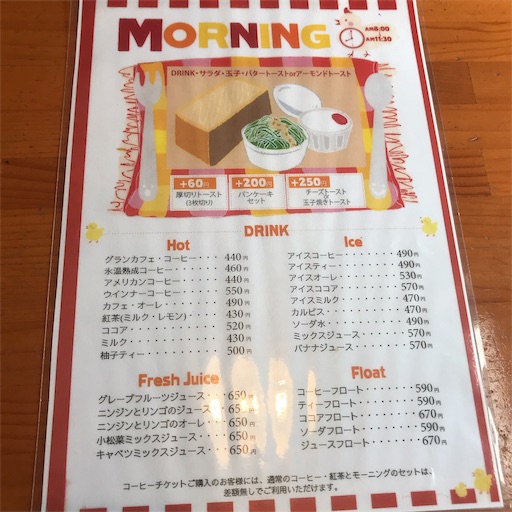 f:id:keeemura:20190729191216j:image
