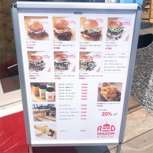 f:id:keeemura:20190813203819j:image
