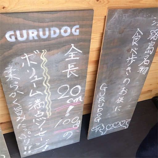 f:id:keeemura:20190813205312j:image