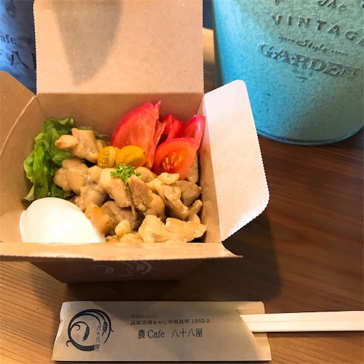 f:id:keeemura:20190813211124j:image