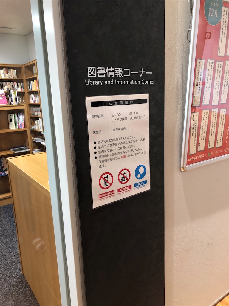 f:id:keeemura:20190821092700j:image f:id:keeemura:20190821092700j:image