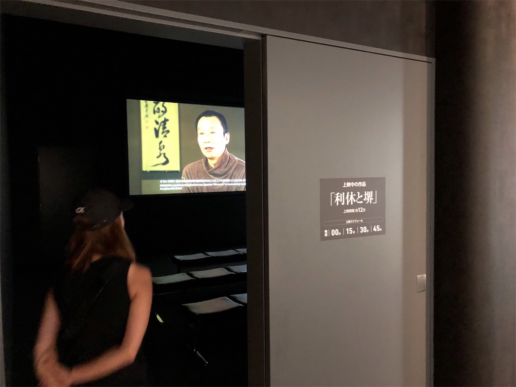 f:id:keeemura:20190821113901j:image f:id:keeemura:20190821113901j:image