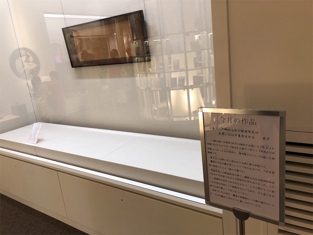f:id:keeemura:20190821115042j:image f:id:keeemura:20190821115042j:image