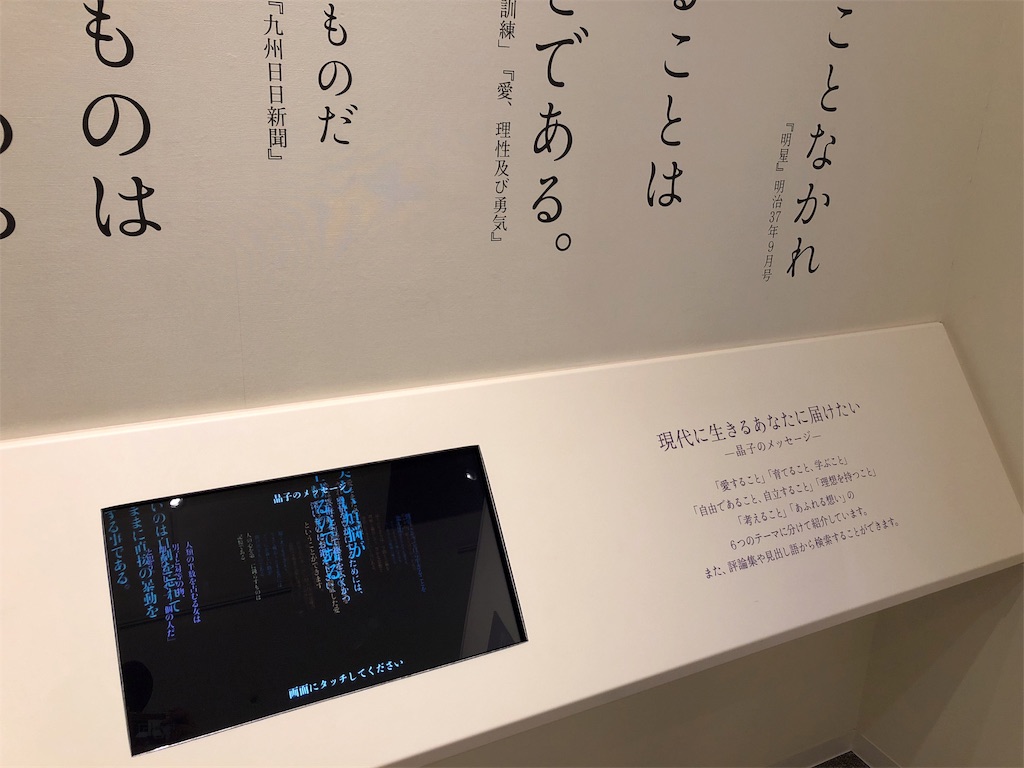 f:id:keeemura:20190821115300j:image f:id:keeemura:20190821115300j:image
