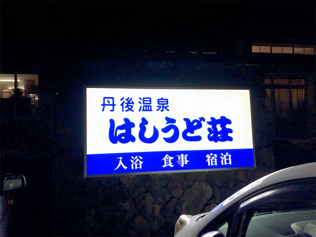 f:id:keeemura:20190830141820j:image f:id:keeemura:20190830141820j:image