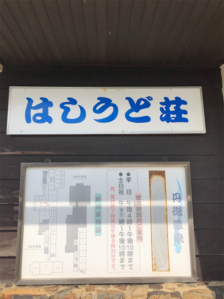 f:id:keeemura:20190830141824j:image f:id:keeemura:20190830141824j:image