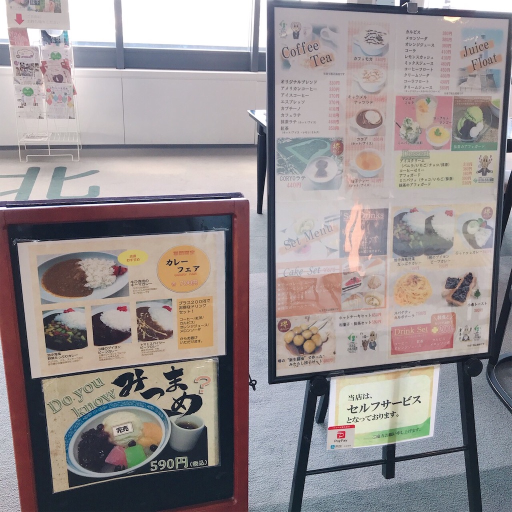 f:id:keeemura:20190917115457j:image f:id:keeemura:20190917115457j:image