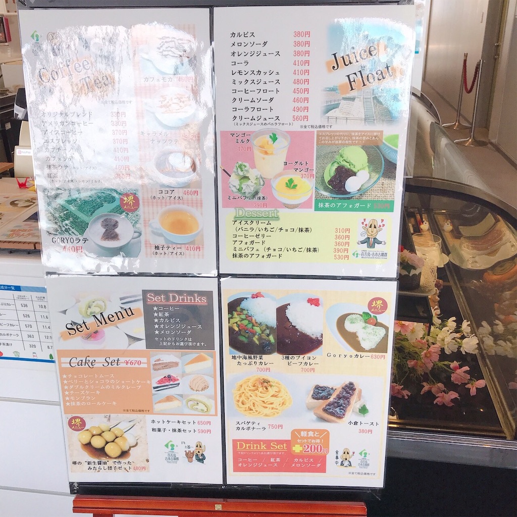 f:id:keeemura:20190917115634j:image f:id:keeemura:20190917115634j:image