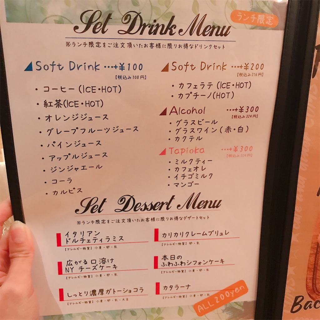 f:id:keeemura:20190918153530j:image f:id:keeemura:20190918153530j:image