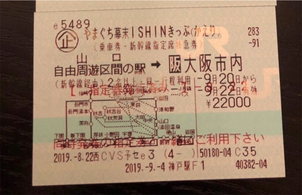 f:id:keeemura:20190925141252j:image